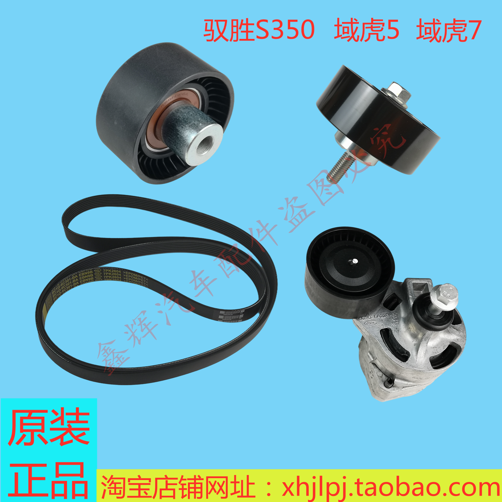 江铃驭胜s350域虎57配件风扇原厂