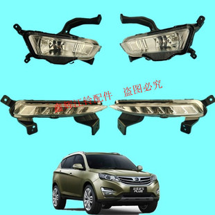 江铃陆风X5PLUS配件 前防雾灯总成 前杠灯 日行灯  原装正品