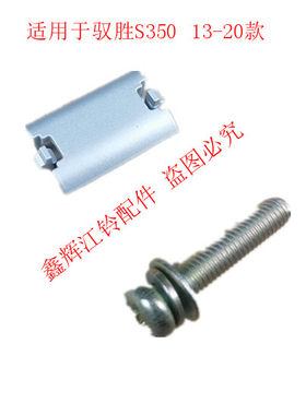 江铃新款驭胜s350配件行李架