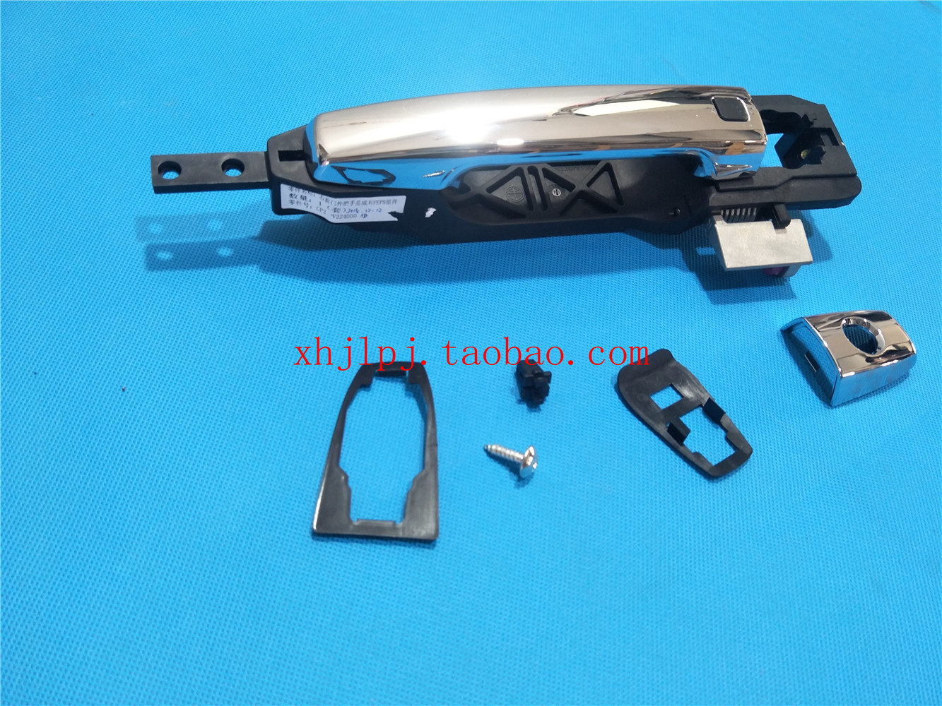 江铃驭胜S350 域虎7配件 前门 后门 外拉手 车门外拉手  外开手柄