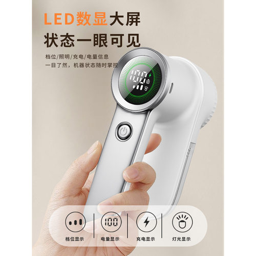 2025高端外贸款家用毛球修剪器