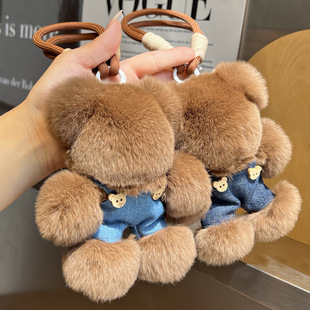 獭兔毛小熊钥匙扣包包挂件可爱小棕熊毛绒公仔玩偶书包挂饰送礼物