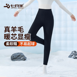 女士加厚绒裤 打底裤 保暖裤 东北女款 040 护膝中年羊毛裤 七只羊棉裤