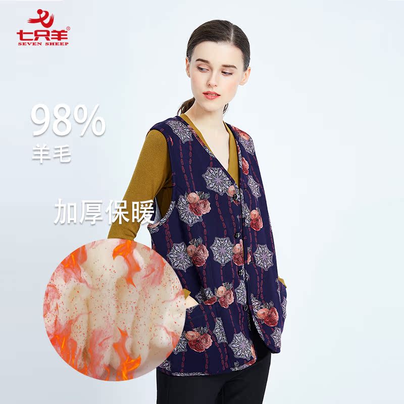 七只羊妈妈羊毛马甲加厚御寒保暖背心中老年坎肩女士保暖上装1909