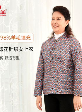 七只羊中老年棉袄女羊毛棉衣妈妈上装保暖衣修身百搭上衣S0887