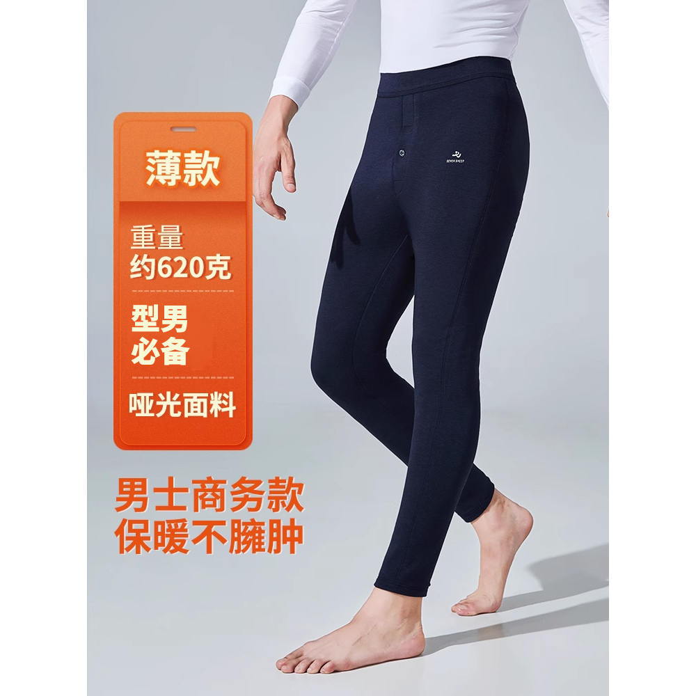 七只羊保暖裤男士棉裤秋冬新款高腰护膝内穿打底中年高腰长裤B768