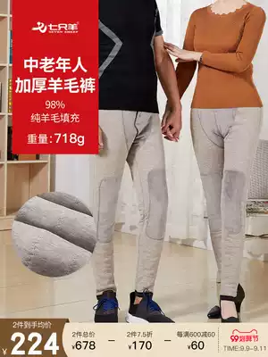 Seven sheep wool pants thick and velvet warm cotton pants middle-aged and elderly men winter northeast warm pants new 62003