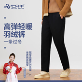 外裤 羊毛裤 保暖裤 七只羊男士 新款 加厚裤 爸爸休闲裤 7016 羽绒裤