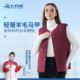 七只羊女士马甲羊毛保暖上衣妈妈宽松坎肩中老年背心服饰新款 002