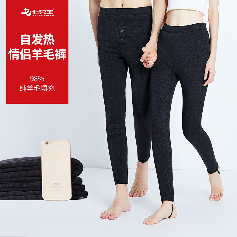 七只羊棉裤冬季草珊瑚加绒加厚修身保暖裤男女紧身高腰羊毛裤1917