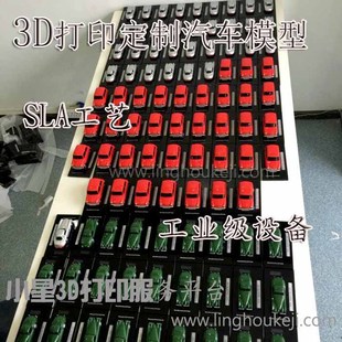 动漫吉祥物,桥梁,笔筒,建筑,汽车模型礼品小批量定制