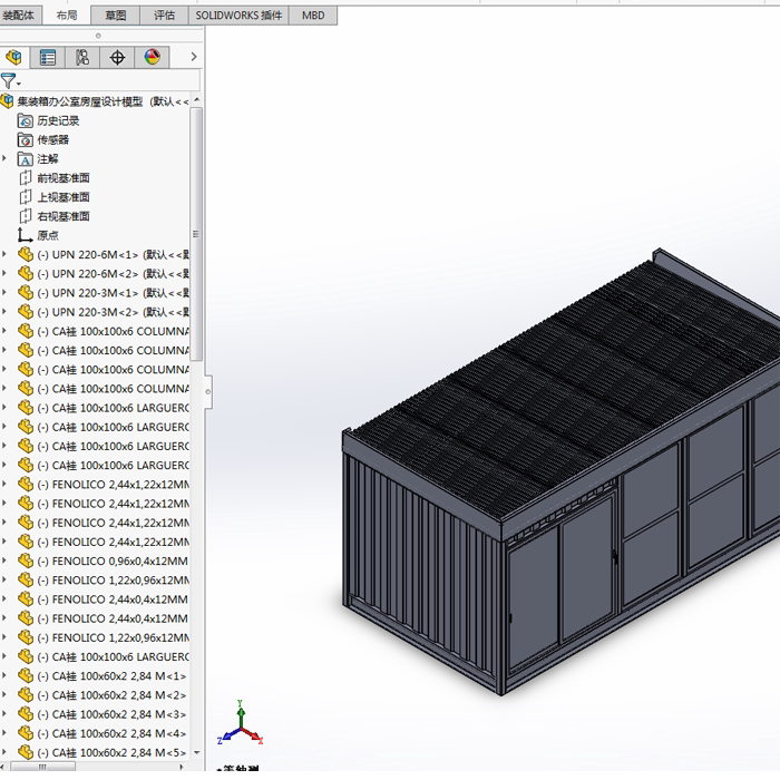 集装箱办公室房屋01200725三维图纸(step/sldasm文件格式)