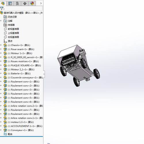 清洁机器人设计模型01200803三维图纸（STEP/SLDASM格式）