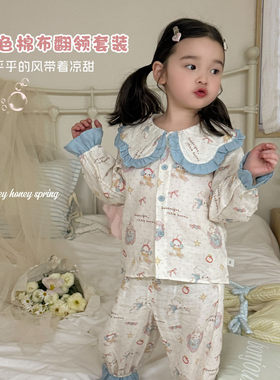 大小卷HeyHoney女童宝宝睡衣纯棉新款春秋季长袖儿童家居服套装