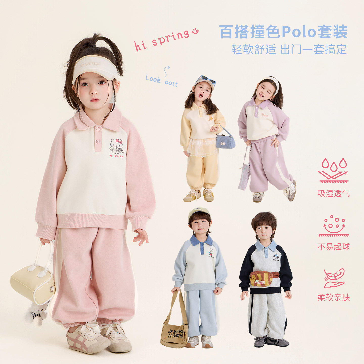 2026卫衣春装儿童polo衫卡通休闲运动两件套宝宝韩版幼儿园套装