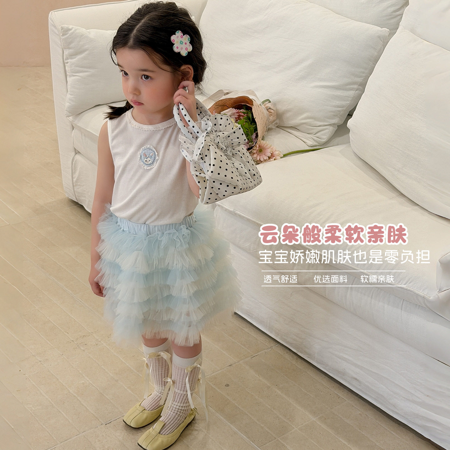 大小卷2026女童兔子无袖背心
