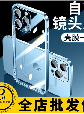 适用 苹果17 16 iPhone15 14 13 12 11 Pro Max XS XR 7 8 + 手机壳自带镜头膜电镀透明硅胶套软壳 批 发