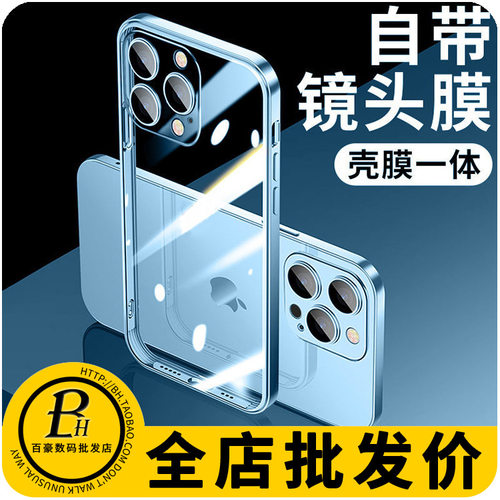 苹果iphone镜头膜电镀手机壳
