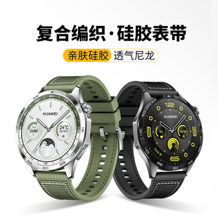 批 22MM手表带复合编织手表带尼龙硅胶表带针扣 发 适用