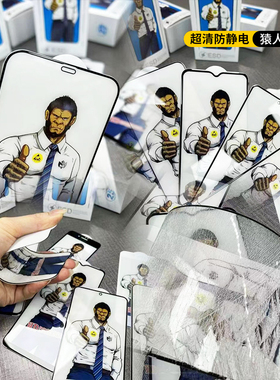 适用 OPPO Reno 8 7 Pro 钢化膜 SE 6 5Z 4Z A58 A98 A78 A38 A77 A54 猩猩猿人防静电手机贴膜 批 发