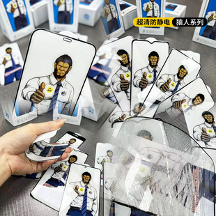 适用 VIVO Y100 Y200E 钢化膜 Y27 Y36 X70 X60 Y74S Y76 S iQOO 8 9 Neo8 Z7 猩猩猿人防静电手机贴膜 批 发