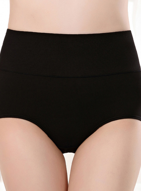 黑色高腰内裤女士纯棉学生性感舒服纯色全棉大码收腹女三角短裤头