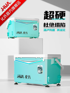 【新品上新】化氏湛卢29升钓箱多功能四脚升降超轻加厚便携钓鱼箱