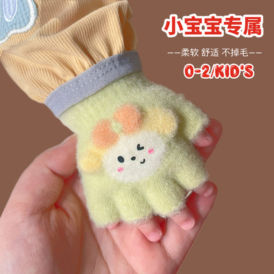 婴幼儿手套秋冬季薄款宝宝男童女童小孩幼儿半指0-1岁不分指冬天