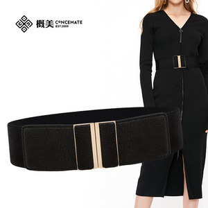 概美松紧腰带女宽裙子大衣羽绒服腰封黑色装饰连衣裙皮带时尚百搭