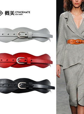 头层牛皮腰封女宽装饰配大衣连衣裙真皮腰带灰色红色绿色时装皮带