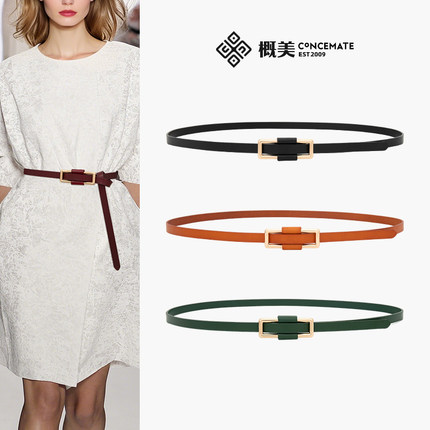 概美 皮带女2025新款简约设计感小众纯牛皮皮带腰带配饰真皮黑驼