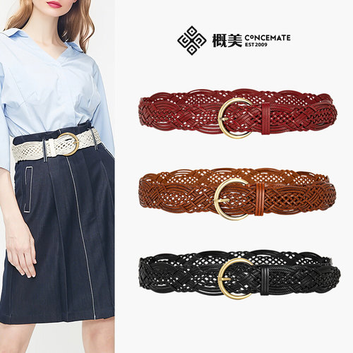 复古手工编织女士皮带腰带裙带新