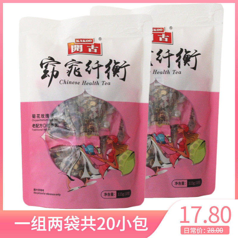 线上实体热卖开古八宝茶窈窕纤衡茶115克袋装红枣山楂菊花茶包邮