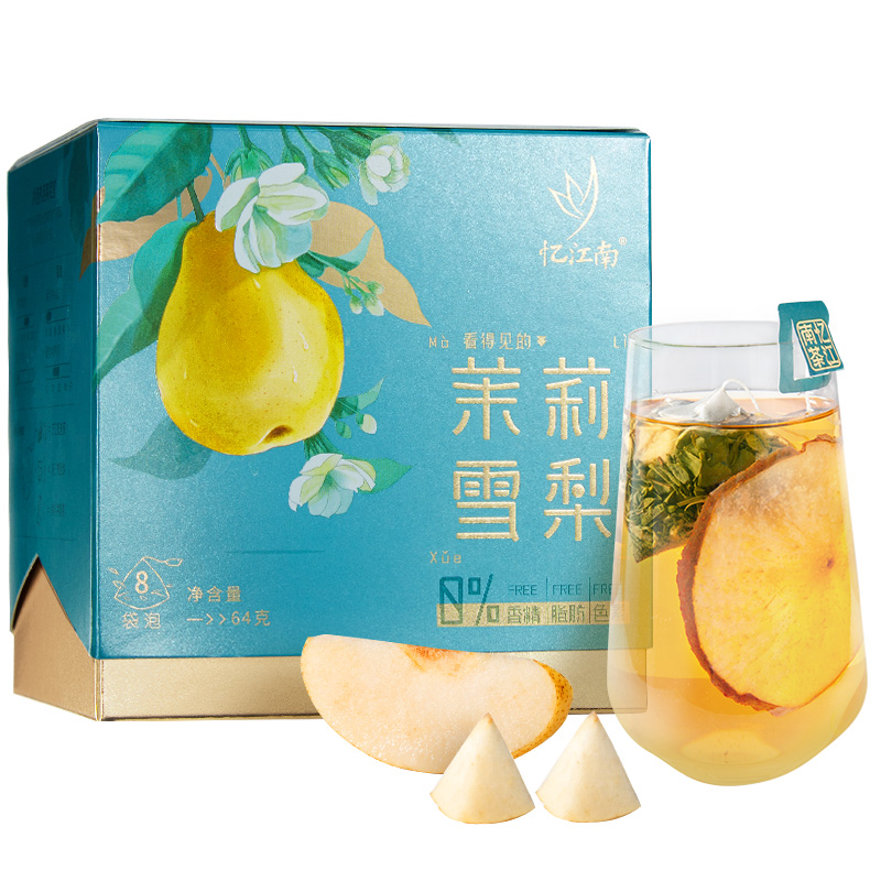 忆江南冷泡茶包花茶组合
