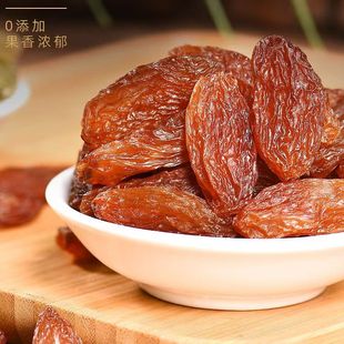 新疆大颗粒葡萄干红香妃葡萄干500g自然晾干绿香妃葡萄干无籽果干