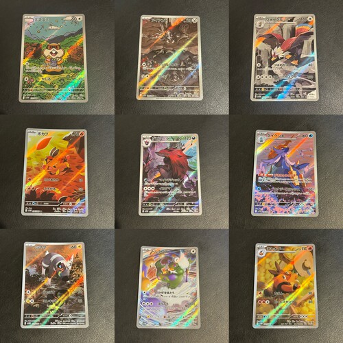 宝可梦 PTCG 日版 SV11W 纯白闪焰 白龙 AR合集
