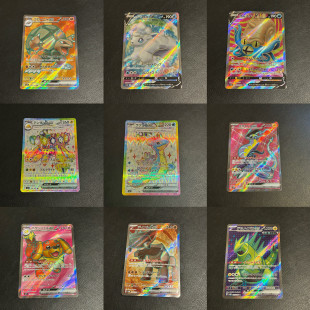 宝可梦 PTCG 日版 朱紫系列 SR 颓高 合集