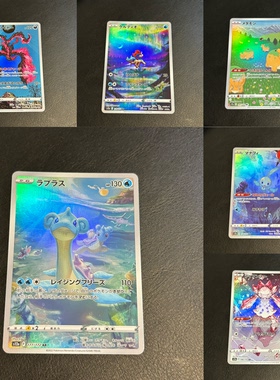 宝可梦 日版 PTCG 剑盾 S12A 天地万物 黄金盒 AR合集
