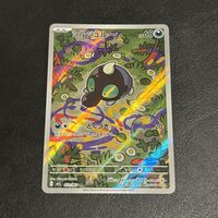 Pokemon Japanese version Mega M1S Super Symphony M1L Super Courage AR Collection thumbnail 5