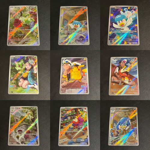 宝可梦 PTCG 简中 宝石包1.0三星 船长皮卡丘 新叶喵 呆火鳄 独占