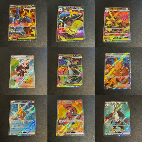 宝可梦 PTCG 日版 M2 烈狱狂火X SR SAR 合集 喷火龙 小光 长耳兔