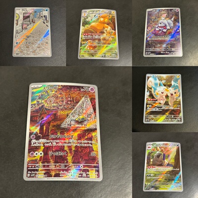 宝可梦 PTCG 日版 SV1V 紫 ar合集 催眠貘 呆呆兽