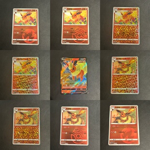 宝可梦 PTCG 简中 宝石包2.0 火伊布 合集 简中独占