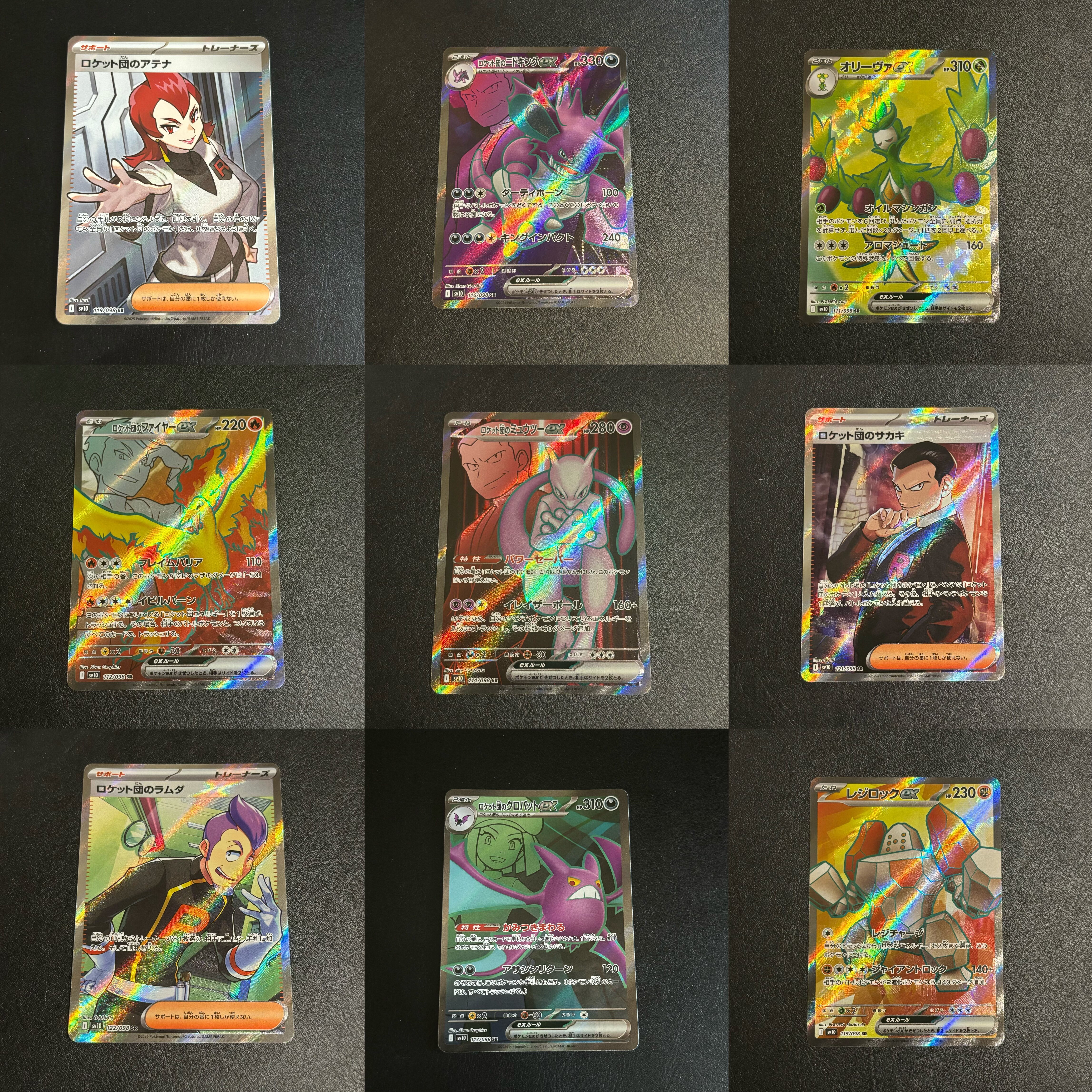 宝可梦 日版 SV10 火箭队的坂木 猫老大 叉字蝠 SR 高罕,模玩/动漫/周边/娃圈三坑/桌游,收藏卡牌/卡片,淘宝优惠券,粉丝福利购,淘宝优惠卷