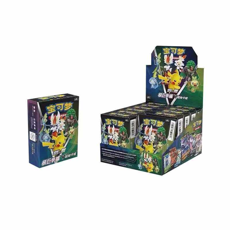 简中剑盾3.0预组宝可梦