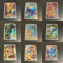 宝可梦 日版 SV1A 1S 2A V3 3A 4A 4M 4K 等 AR卡 合集