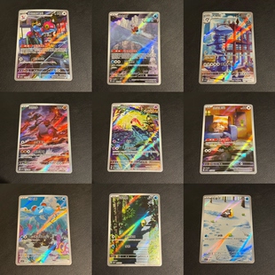 宝可梦 PTCG 简中 游历专题包 AR 合集 吼叫尾 铁包袱 可达鸭