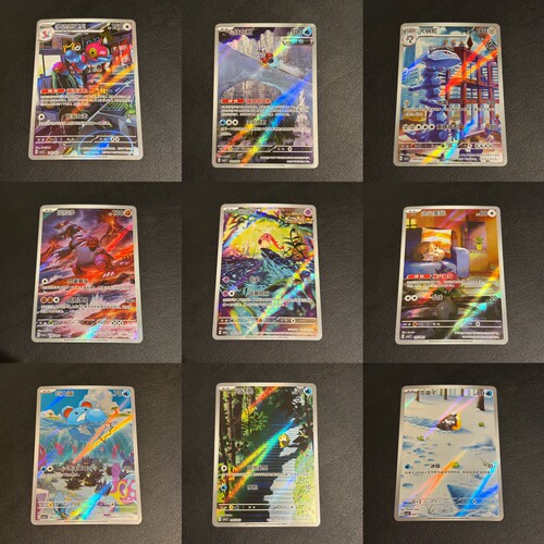 宝可梦 PTCG 简中 游历专题包 AR 合集 吼叫尾 铁包袱 可达鸭