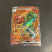 Pokemon PTCG Japanese Version Scarlet and Violet Series SR Deft High Collection thumbnail 2