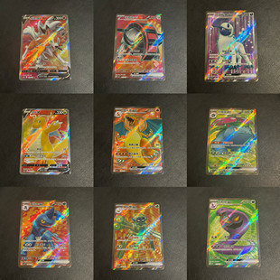 颓高 SSR CSR 合集 宝可梦 简中